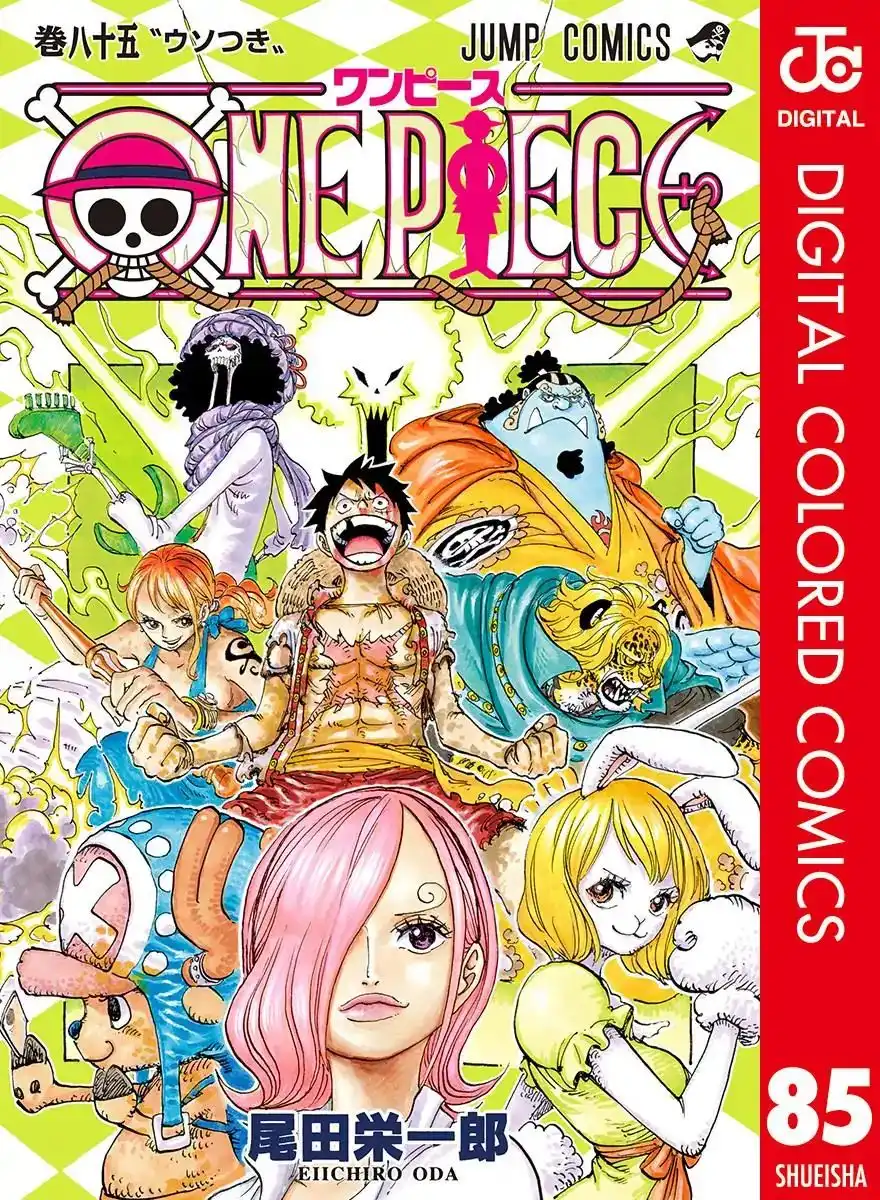 One Piece - Digital Colored Comics Chapter 849 1